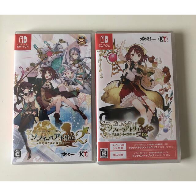 新品未開封【Switch】ソフィーのアトリエ1&2