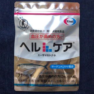 エーザイ(Eisai)のヘルケア(その他)