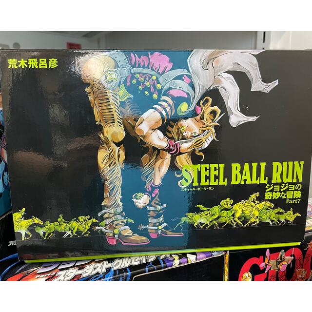 ジョジョの奇妙な冒険 文庫 7部 スティールボールラン www.booknews.today