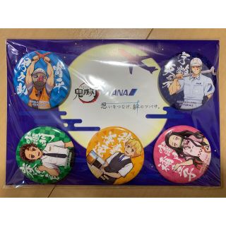ANA(全日本空輸)(バッジ/ピンバッジ)のフリマアイテム一覧 ANA(全日本空輸)(バッジ/ピンバッジ)のフリマアイテム一覧