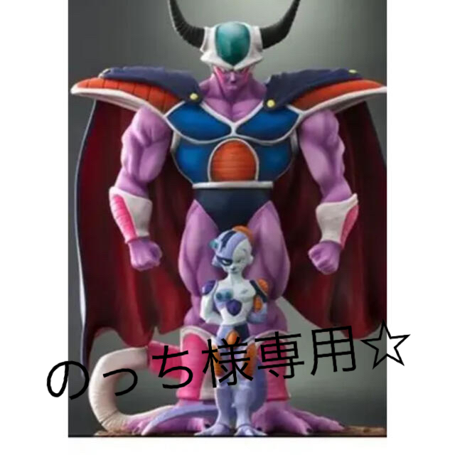 フィギュアドラゴンボールアライズ コルド大王 通常カラー 特典つき ZEEM