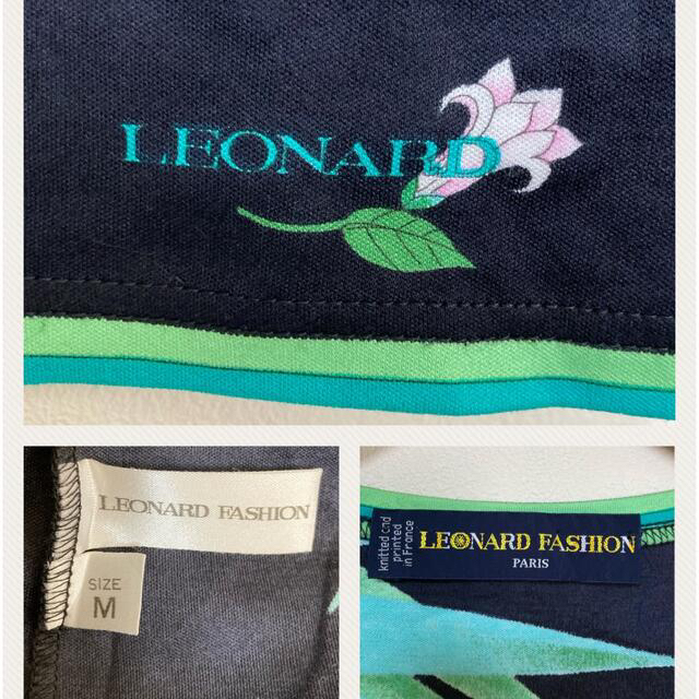 値下げ中、LEONARD、レオナール、おしゃれ、長袖