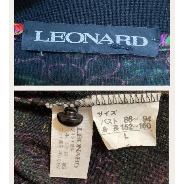 値下げ中、LEONARD、レオナール、長袖、花柄、美品、おしゃれ、人気 - 3
