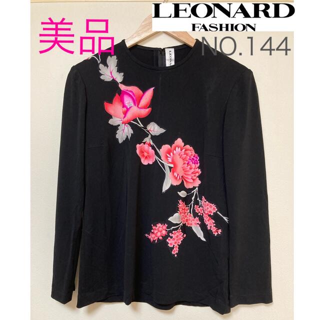 値下げ中、LEONARD、レオナール、長袖、花柄、美品、おしゃれ、人気