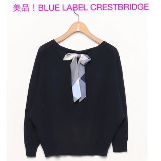 ブルーレーベルクレストブリッジ(BLUE LABEL CRESTBRIDGE)のみいれお様 専用 美品！BLUE LABEL CRESTBRIDGE ニット♡(ニット/セーター)