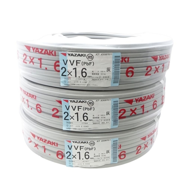 最新予約アイテム」 ◇◇YAZAKI 電材 VVFケーブル 2×1.6mm 3個セット