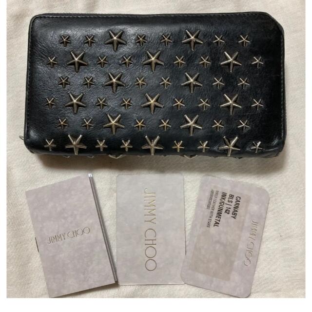 JIMMY CHOO(ジミーチュウ)のジミーチュウ　長財布　ネイビー メンズのファッション小物(長財布)の商品写真