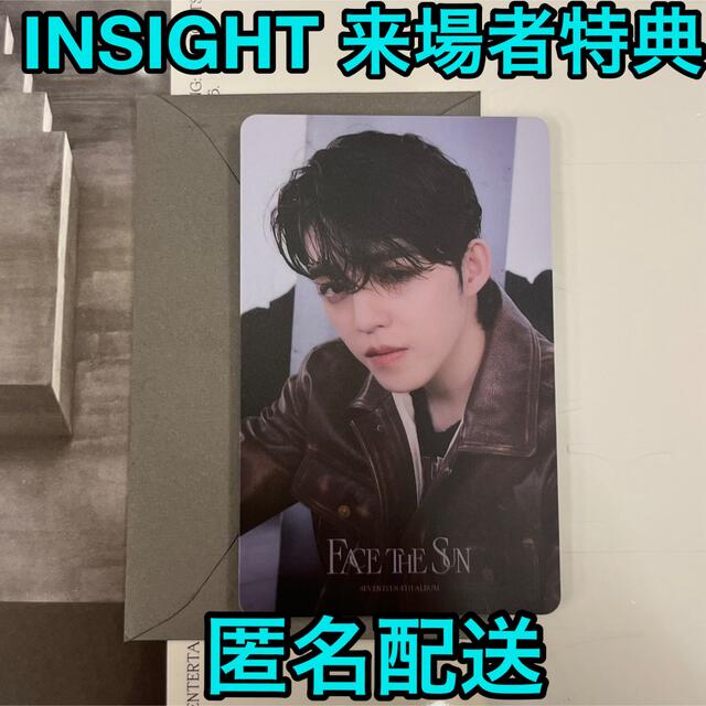 がございま SEVENTEEN HYBE INSIGHT ラキドロの通販 by mimi.'s shop ...