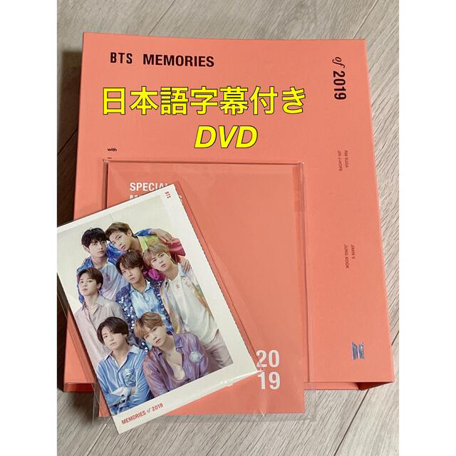 BTS memories 2019 DVDアイドル