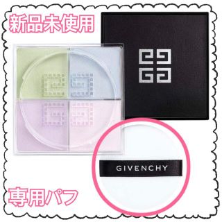 ジバンシィ(GIVENCHY)のGIVENCHY/プリズム・リーブル専用パフ(パフ・スポンジ)