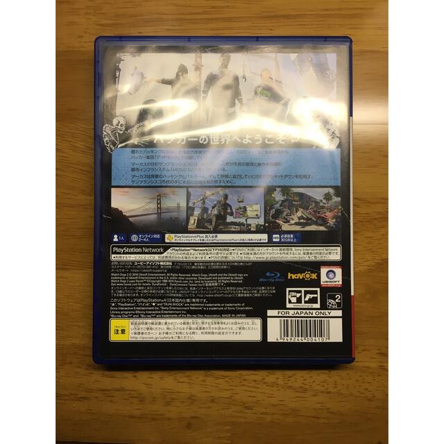 ウォッチドッグス2 PS4 エンタメ/ホビーのゲームソフト/ゲーム機本体(家庭用ゲームソフト)の商品写真