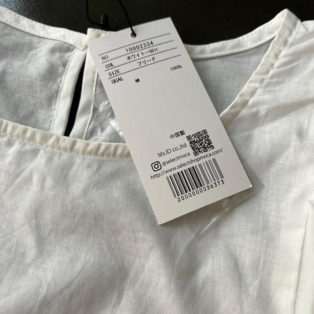 セレクトモカ　シャツ レディースのトップス(シャツ/ブラウス(半袖/袖なし))の商品写真