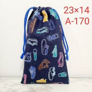 巾着袋 A-170(外出用品)