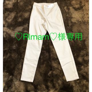 ジーユー(GU)の♡Rlmam♡様専用　gu レギンスパンツ　XL ナチュラル　新品(レギンス/スパッツ)