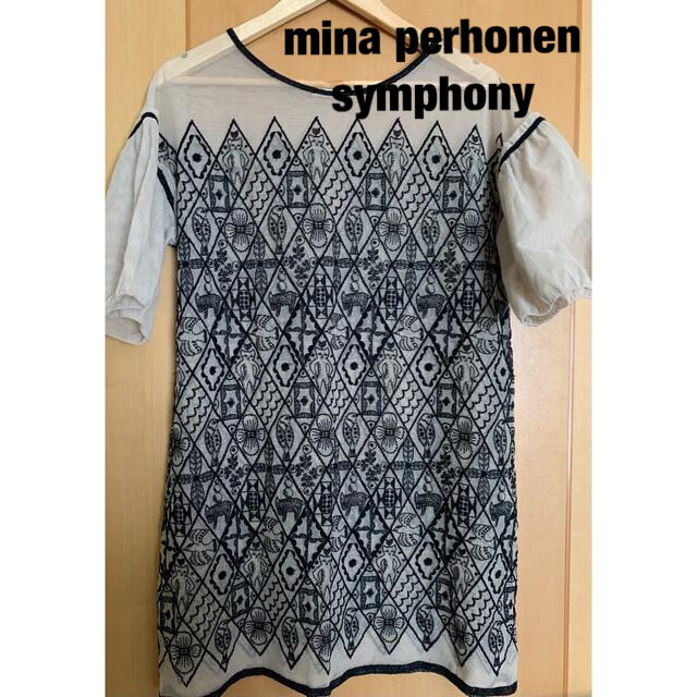 mina perhonen(ミナペルホネン)の【291】希少symphony♡ミナペルホネン♡チュールドレス♡タグあり レディースのワンピース(その他)の商品写真