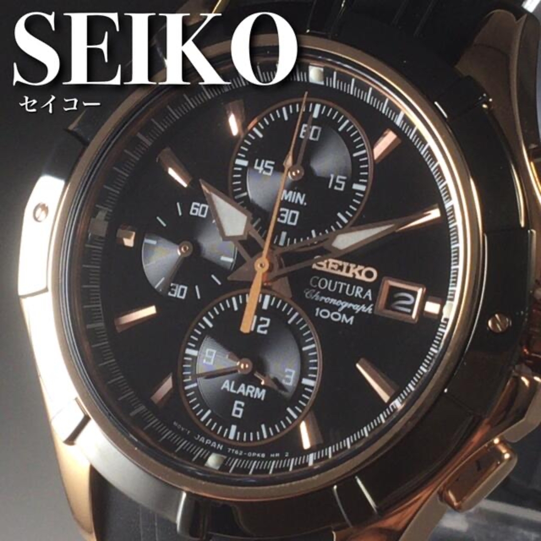 完全未使用 定価5万円 海外限定モデル SEIKO セイコー コーチュラ