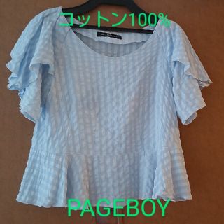 ページボーイ(PAGEBOY)のPAGEBOY★トップス★ブルー★絞り★コットン(カットソー(半袖/袖なし))