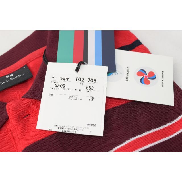 Paul Smith(ポールスミス)の新品・限定品☆ポール・スミス【GOLF】ボーダーポロシャツ☆赤＆茶☆Lサイズ メンズのトップス(ポロシャツ)の商品写真