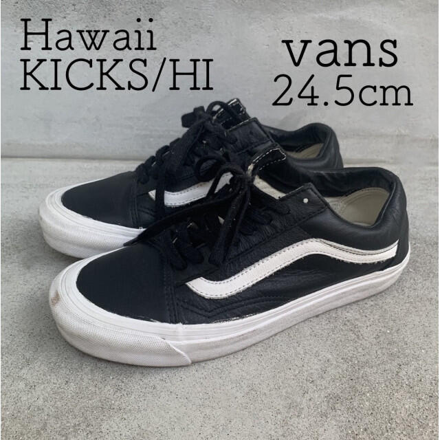 vans ヴァンズ ハワイ hawaii KICKS/HI キックスハイ レザーazu商品