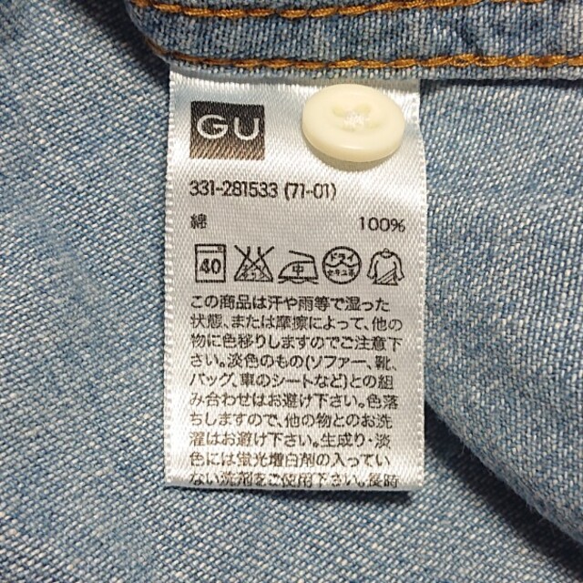 GU(ジーユー)のGU デニムシャツ メンズ メンズのトップス(シャツ)の商品写真