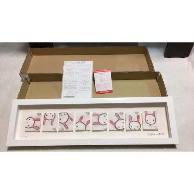 マヤマックス mayamaxx アート作品 「メルちゃん from sky マヤマックス mayamaxx アート作品 「メルちゃん from sky