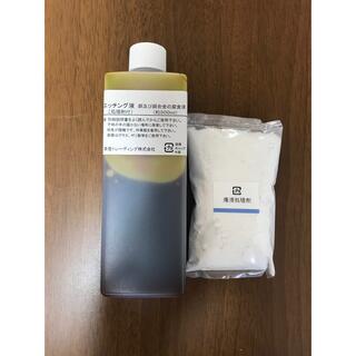 エッチング液★塩化第二鉄水溶液★処理剤付(その他)