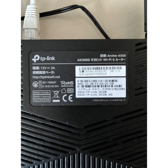 TP-Link AX3000 箱無 2