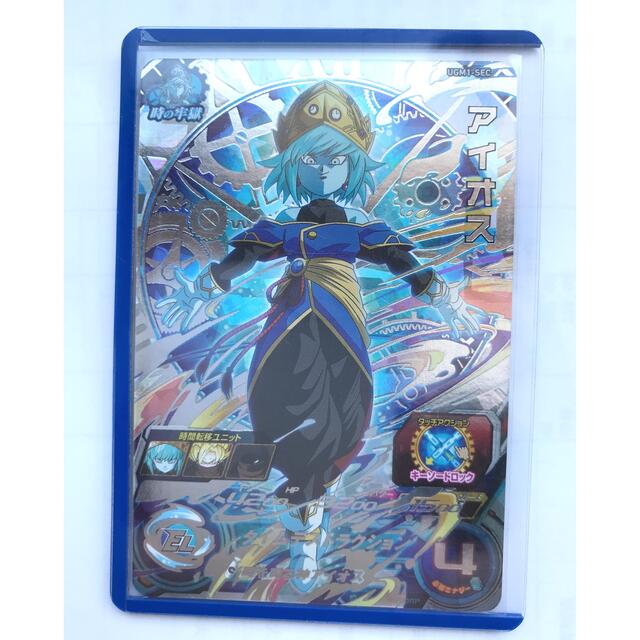 グランドセール UGM1-SECアイオス スーパードラゴンボールヒーローズ グランドセール UGM1-SECアイオス スーパードラゴンボールヒーローズ