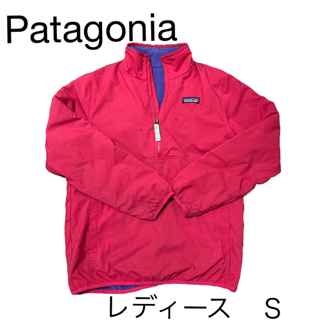 patagonia(パタゴニア)の【最終】パタゴニア　フリース スポーツ/アウトドアのアウトドア(登山用品)の商品写真