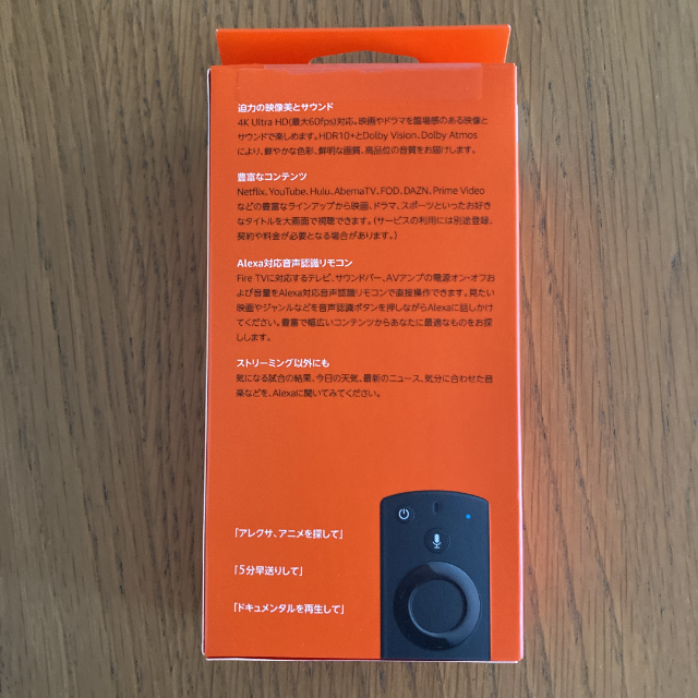 Amazon Fire TV Stick 4K Alexa対応音声認識リモコン付 スマホ/家電/カメラのテレビ/映像機器(その他)の商品写真