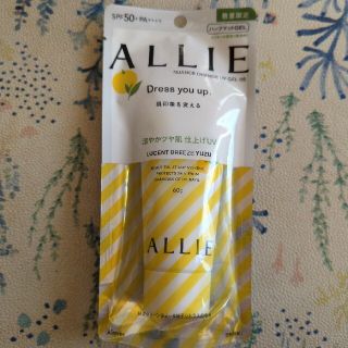 アリィー(ALLIE)のカネボウ ALLIE  日やけ止め ニュアンスチェンジUV ジェルCLm60g(日焼け止め/サンオイル)