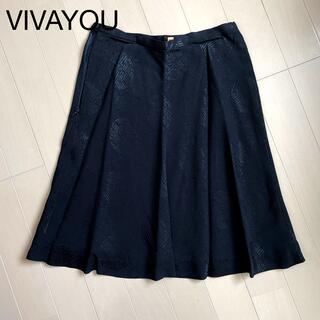 ビバユー(VIVAYOU)の最終価格　VIVAYOU  スカート　お洒落柄　ブラック　黒　M  送料込み(ひざ丈スカート)