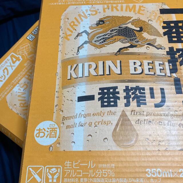 キリン一番搾り　350ml×48 2ケース