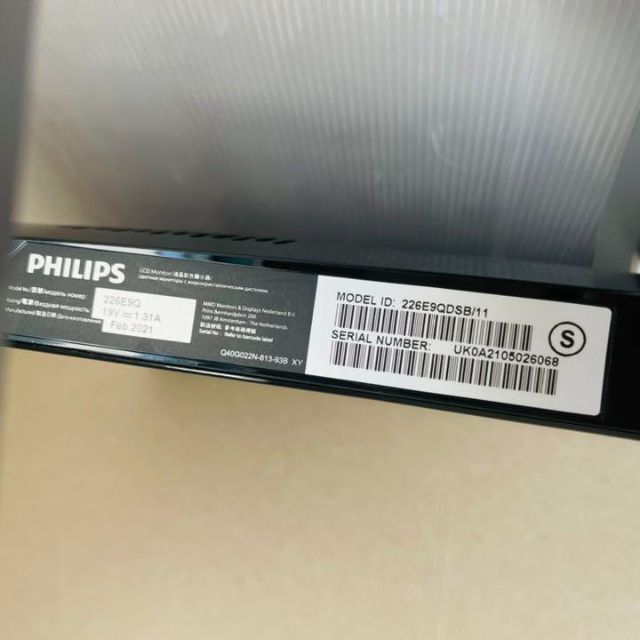 PHILIPS(フィリップス)のPHILIPS モニター 226E9QDSB/11 21.5インチ スマホ/家電/カメラのPC/タブレット(ディスプレイ)の商品写真