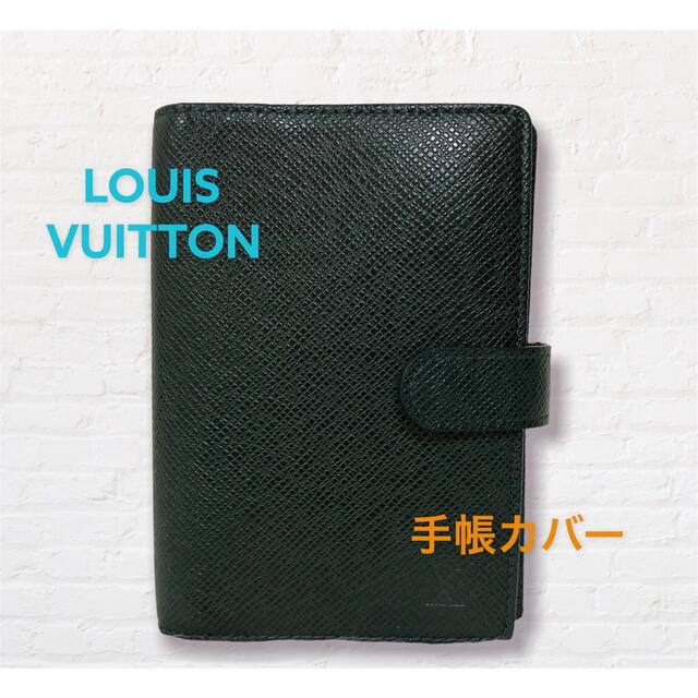 LOUIS VUITTON ルイヴィトン✨タイガ手帳 カバー - 手帳