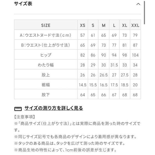 GU(ジーユー)のGUテーパードアンクルジーンズ　 レディースのパンツ(デニム/ジーンズ)の商品写真