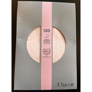 チャコット(CHACOTT)のチャコット　ジュニアベロネーゼタイツⅡ 穴あき　120(下着)