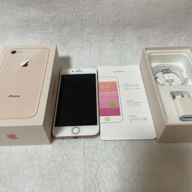 iPhone 8 64GB ゴールド MQ7A2J/A ドコモ版