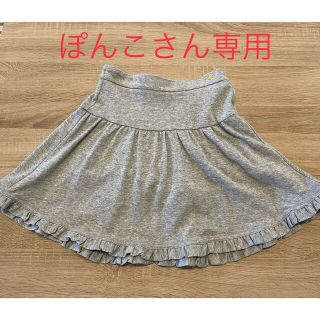 ケイトスペードニューヨーク(kate spade NEW YORK)のkate spade スカート キュロット 150 女の子(スカート)
