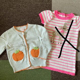 ジンボリー(GYMBOREE)の【hiroko様用】ジンボリー　カーディガン(ニット/セーター)