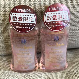 フェルナンダ(FERNANDA)の【数量限定】フェルナンダ　フレグランスハンドジェル　マリアゲルWP ２本(その他)