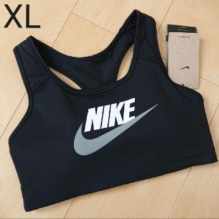 ナイキ(NIKE)の新品 NIKE スポーツブラ XL ナイキ(タンクトップ)