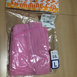 Swimming Cap(マリン/スイミング)