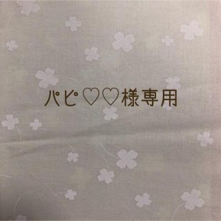 キスマイフットツー(Kis-My-Ft2)の【パピ♡♡様専用】ミニうちわ(キーホルダー/ストラップ)