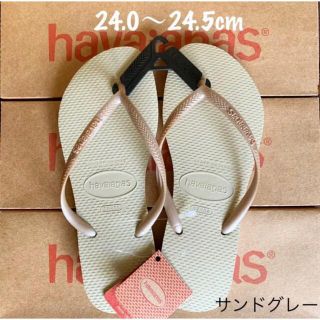 ハワイアナス(havaianas)のハワイアナス ビーチサンダル サンドグレー 24.5 新品(ビーチサンダル)