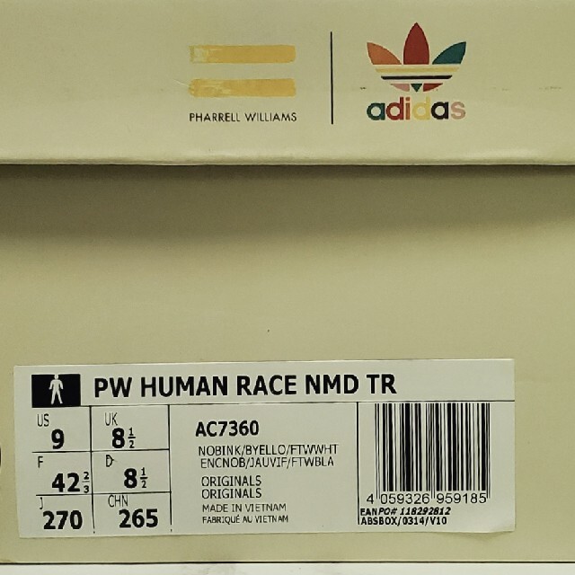 Adidas Pw Human Race Nmd 27cm 5