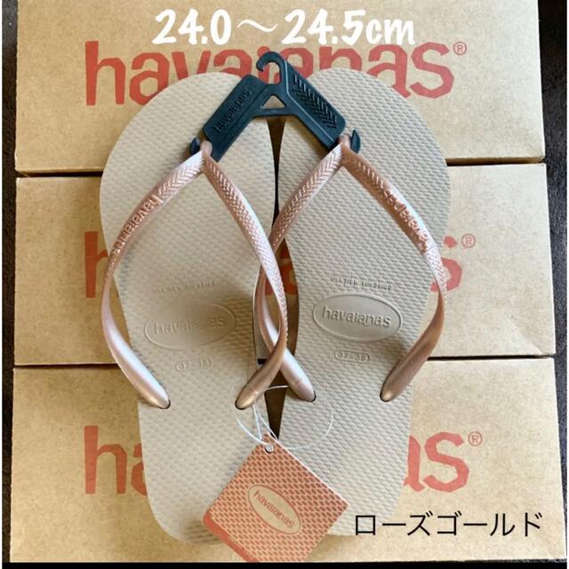 havaianas(ハワイアナス)のハワイアナス ビーチサンダル ローズゴールド　新品 レディースの靴/シューズ(ビーチサンダル)の商品写真