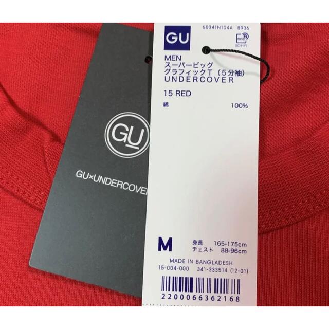 UNDERCOVER(アンダーカバー)の値下げ中！送料無料☆ undercover GUコラボ Tシャツ レディースのトップス(Tシャツ(半袖/袖なし))の商品写真