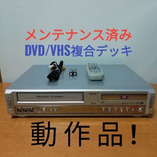 サンヨー(SANYO)のSANYO DVD/VHS複合プレーヤー【VZ-DV1G】(DVDプレーヤー)