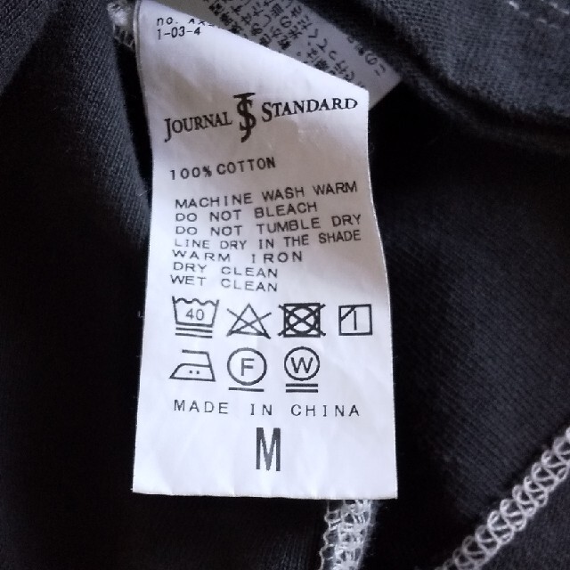 JOURNAL STANDARD(ジャーナルスタンダード)のJOURNAL STANDARD カットソー メンズのトップス(Tシャツ/カットソー(七分/長袖))の商品写真